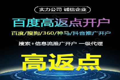 SEM推广代运营案例：如何实现精准营销